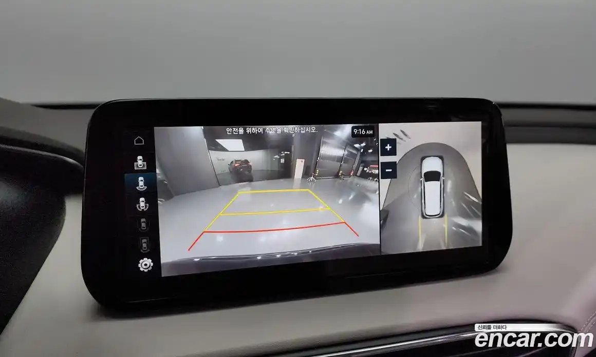 Hyundai Santa Fe 2023 2.5 Автомат в Москве № 110100, фото 6