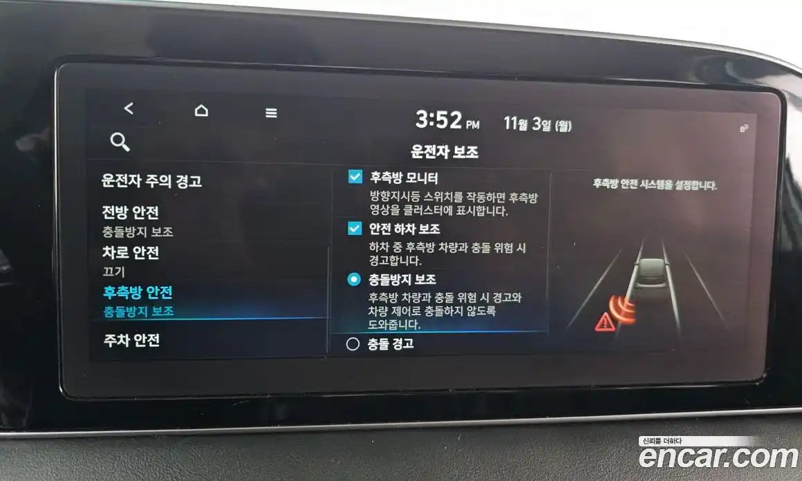 Hyundai Palisade 2022 2.2 Автомат в Москве № 112996, фото 16