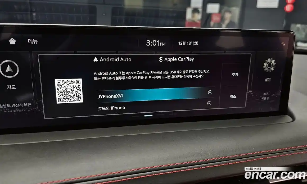 Genesis GV70 2024 2.5 Автомат в Москве № 116030, фото 16