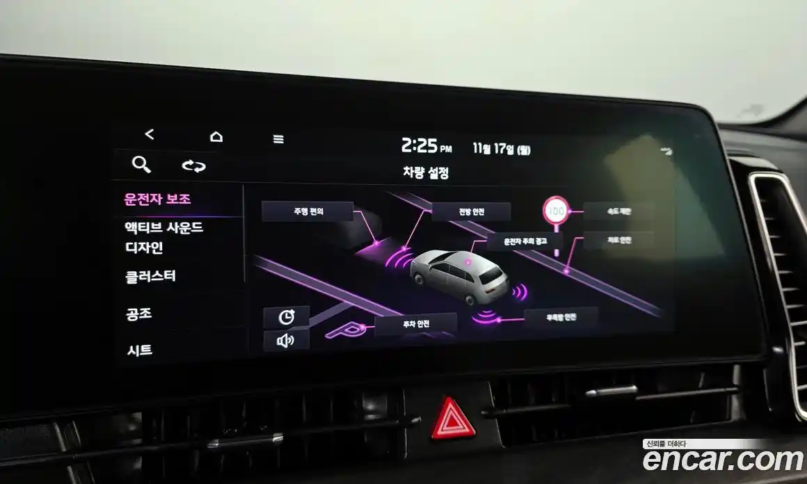 Kia Sportage 2023 1.6 Автомат в Москве № 122129, фото 17