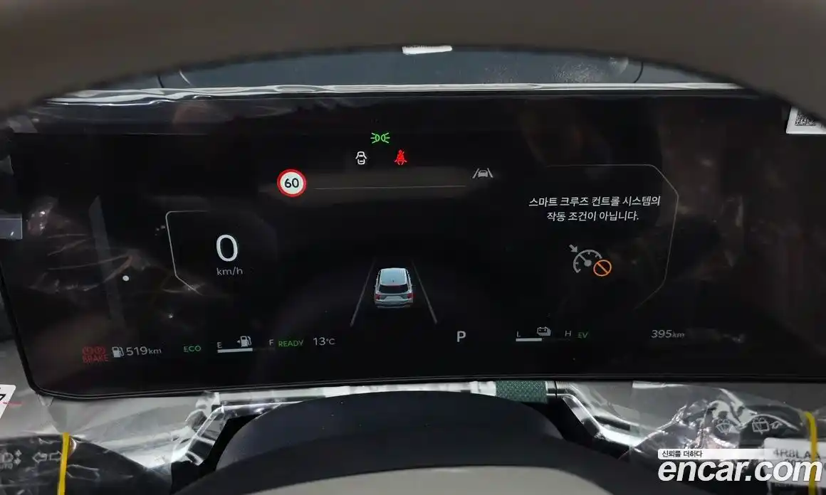 Kia Sorento 2026 1.6 Автомат в Москве № 123417, фото 14