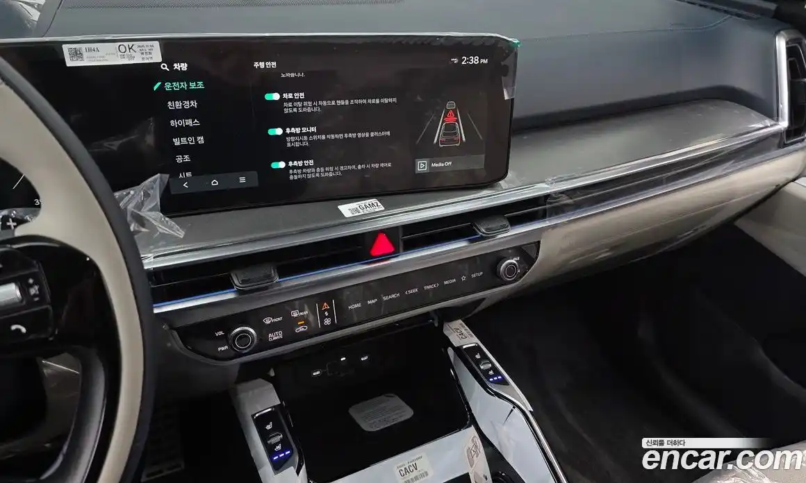 Kia Sorento 2026 1.6 Автомат в Москве № 123417, фото 8