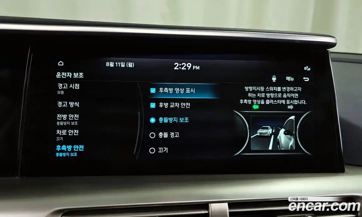 Hyundai Nexo 2022 Автомат в Москве № 126442, фото 20