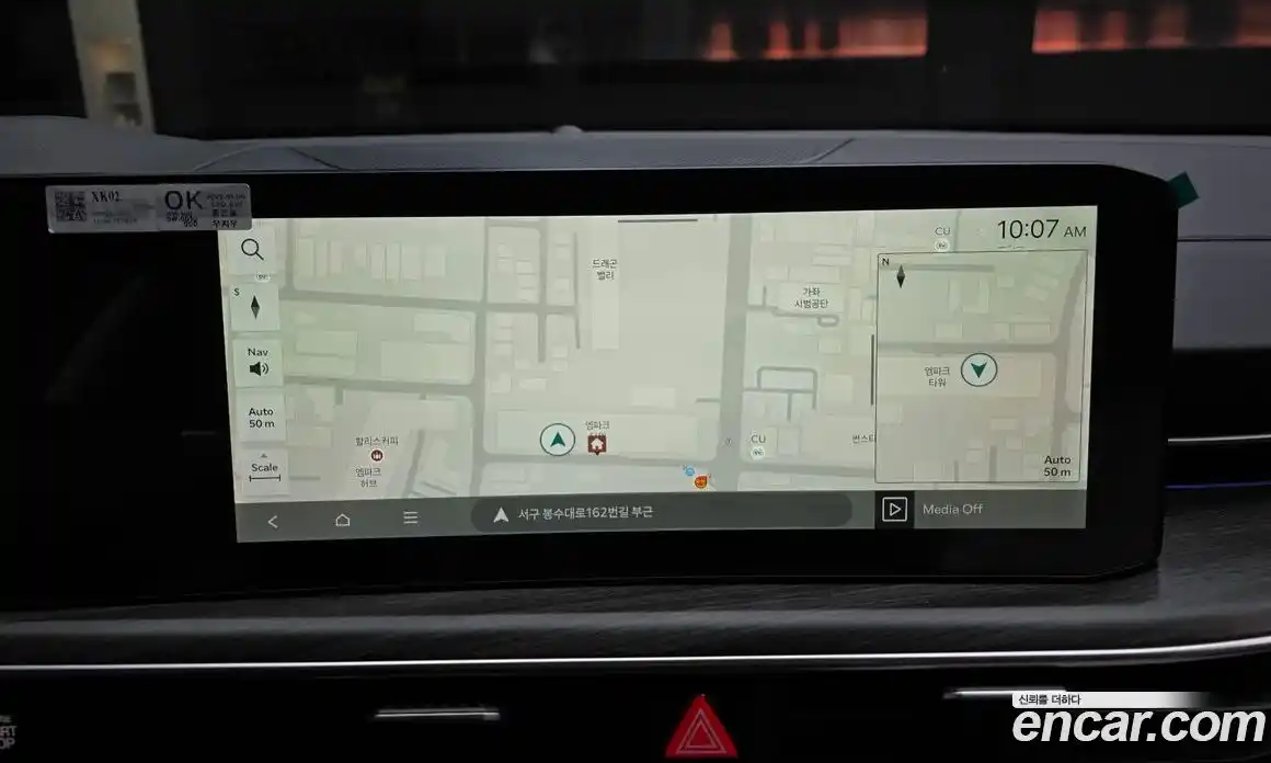 Kia K5 2025 1.6 Автомат в Москве № 127841, фото 19