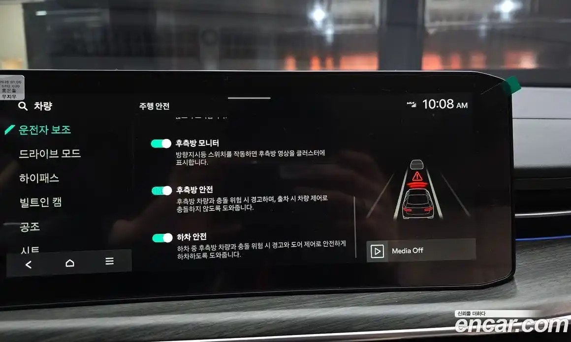 Kia K5 2025 1.6 Автомат в Москве № 127841, фото 20