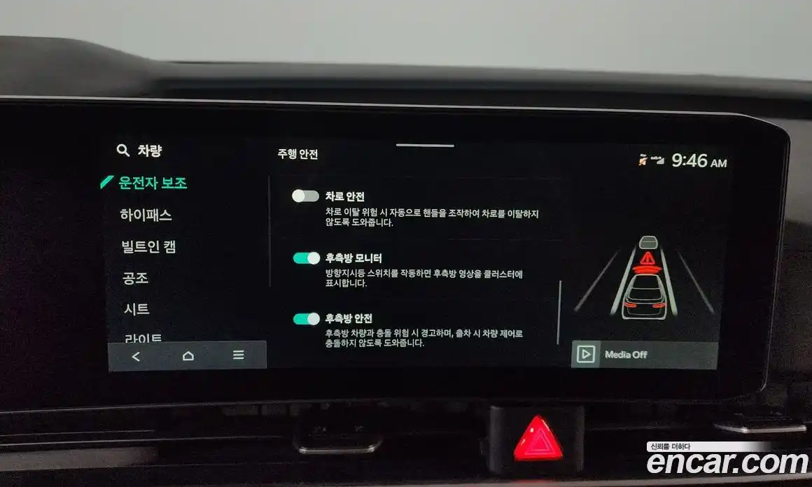 Kia Canival 2025 3.5 Автомат в Москве № 128092, фото 20