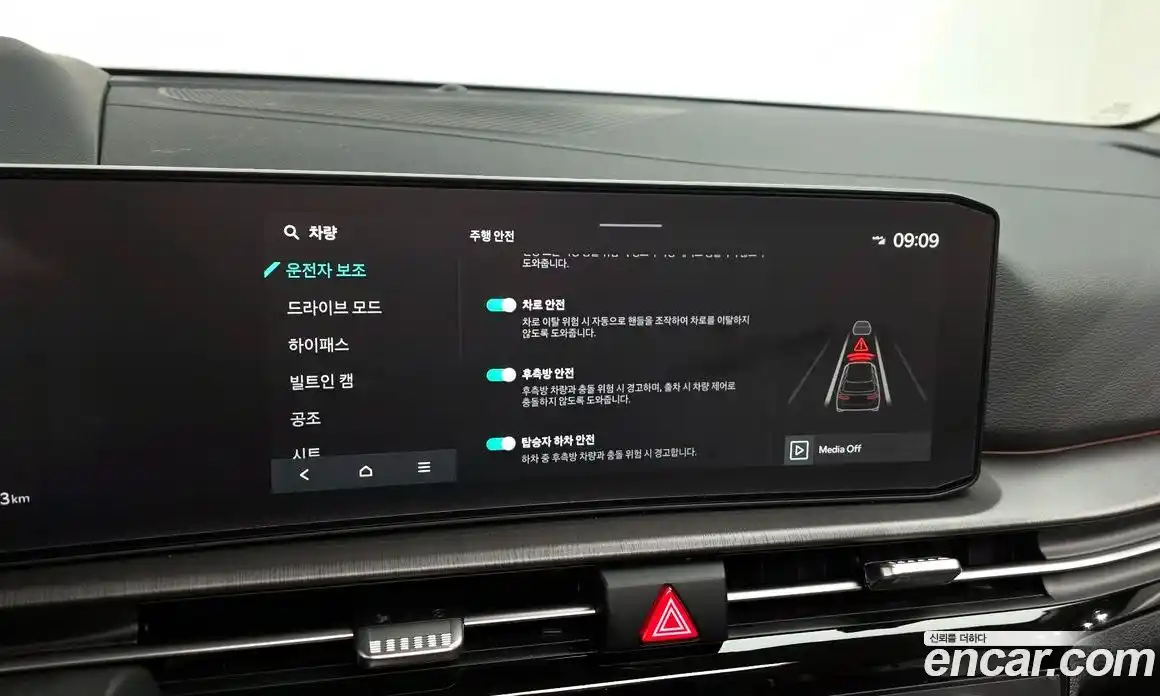 Kia Sportage 2025 1.6 Автомат в Москве № 128721, фото 6