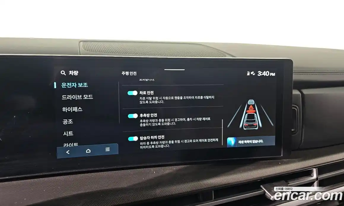 Hyundai Santa Fe 2024 2.5 Автомат в Москве № 130663, фото 9