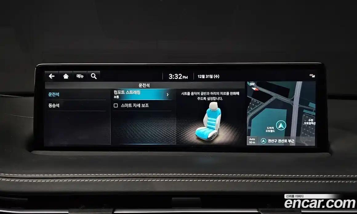 Genesis GV70 2024 3.5 Автомат в Москве № 13190, фото 16