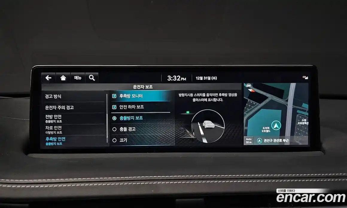 Genesis GV70 2024 3.5 Автомат в Москве № 13190, фото 19