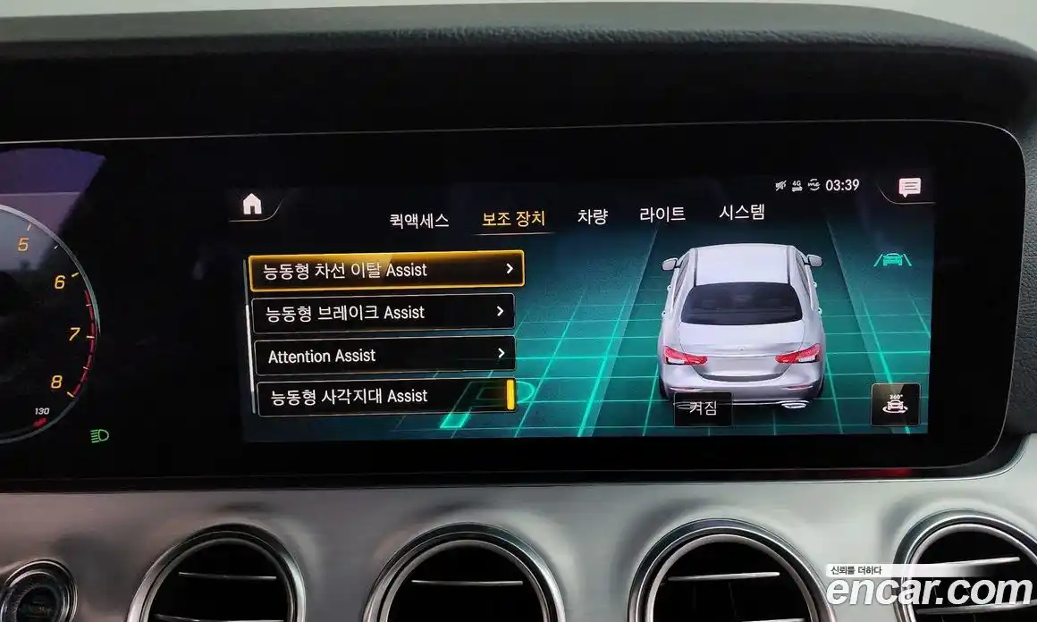 Mercedes-Benz E-Class 2021 2.0 Автомат в Москве № 137524, фото 16