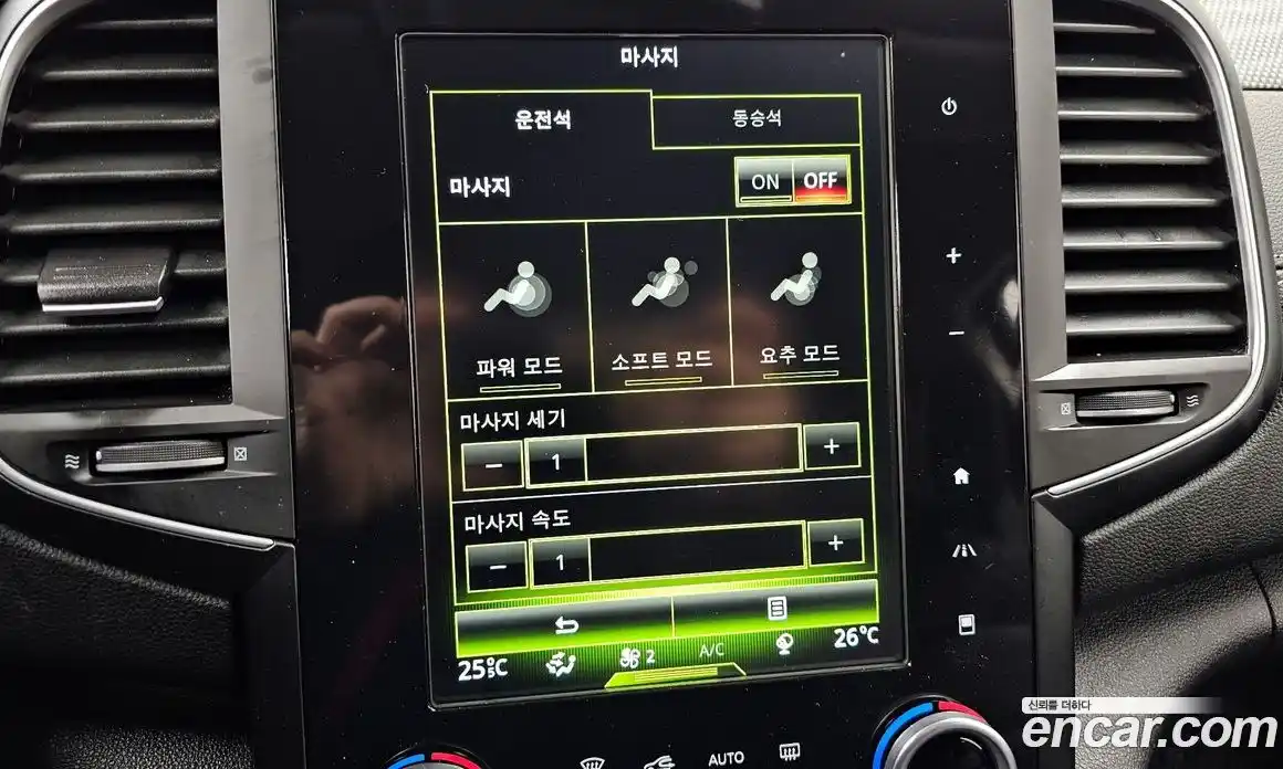 Renault SM6 2016 2.0 Автомат в Москве № 138046, фото 11