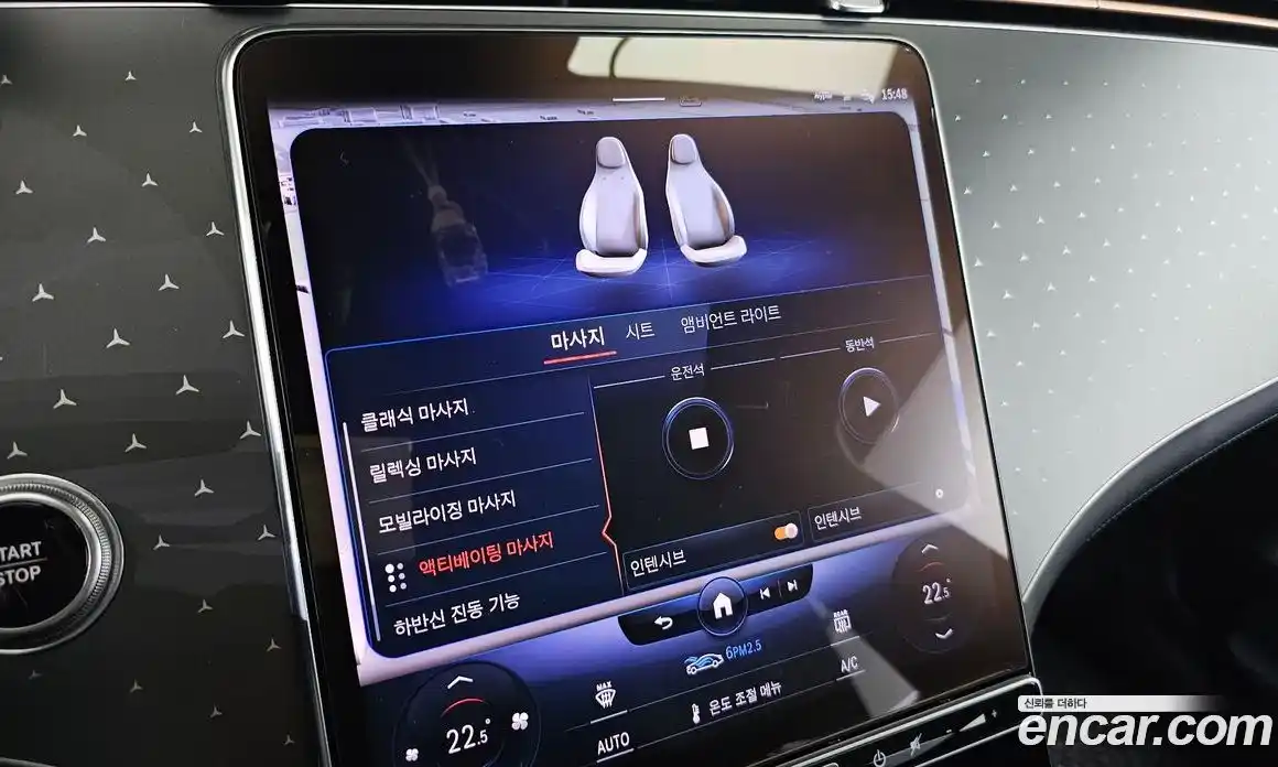 Mercedes-Benz EQE 2023 0.3 Автомат в Москве № 139801, фото 7