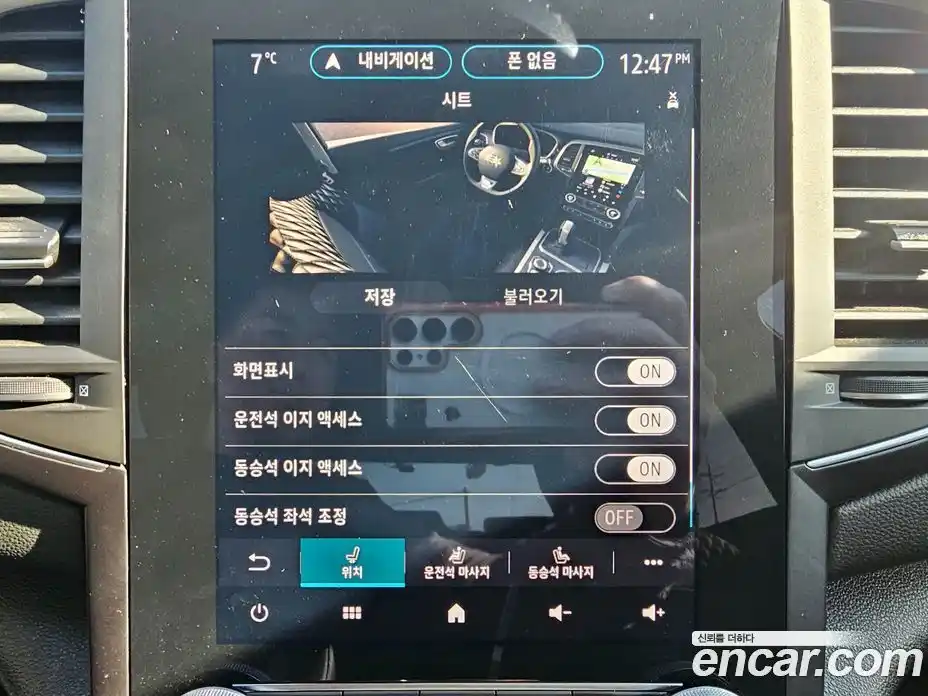 Renault SM6 2021 1.3 Автомат в Москве № 152402, фото 18