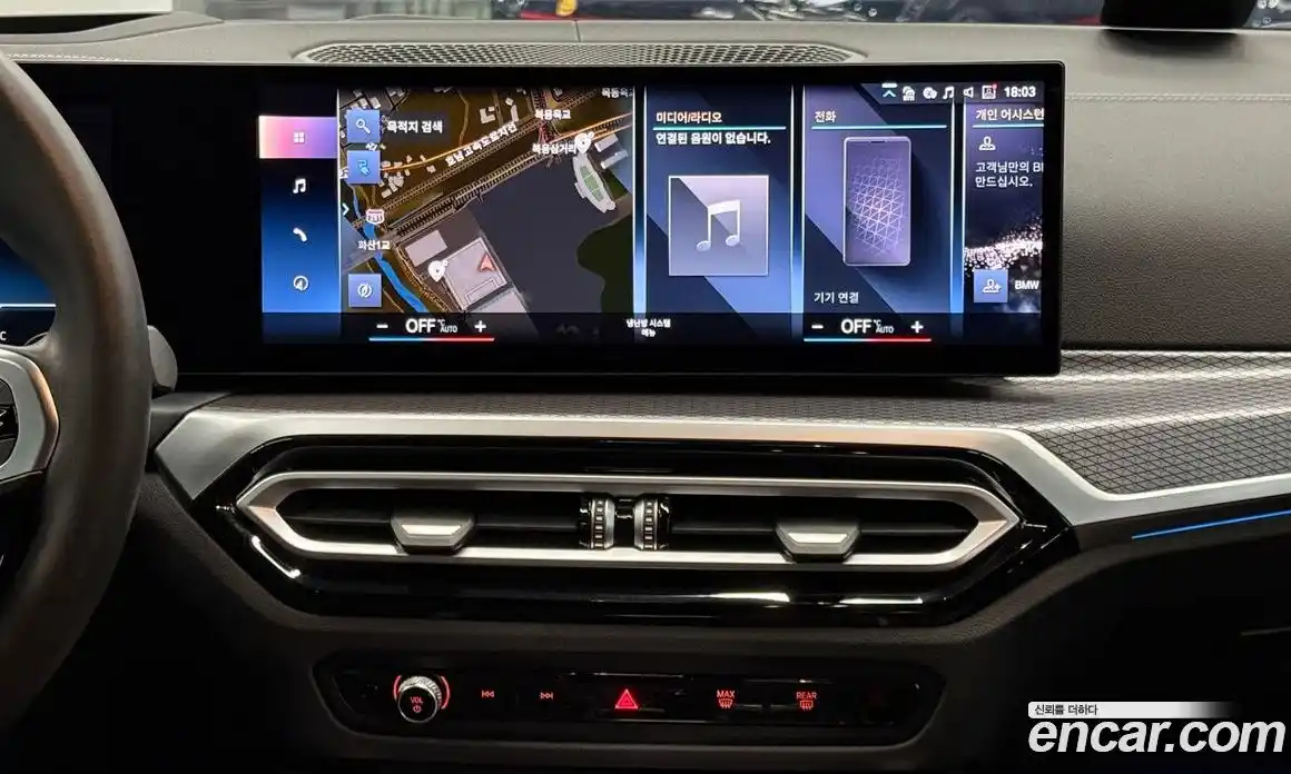 BMW i4 2024 0.2 Автомат в Москве № 153970, фото 18