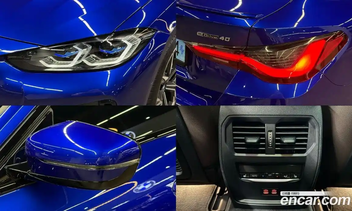 BMW i4 2024 0.2 Автомат в Москве № 153970, фото 20