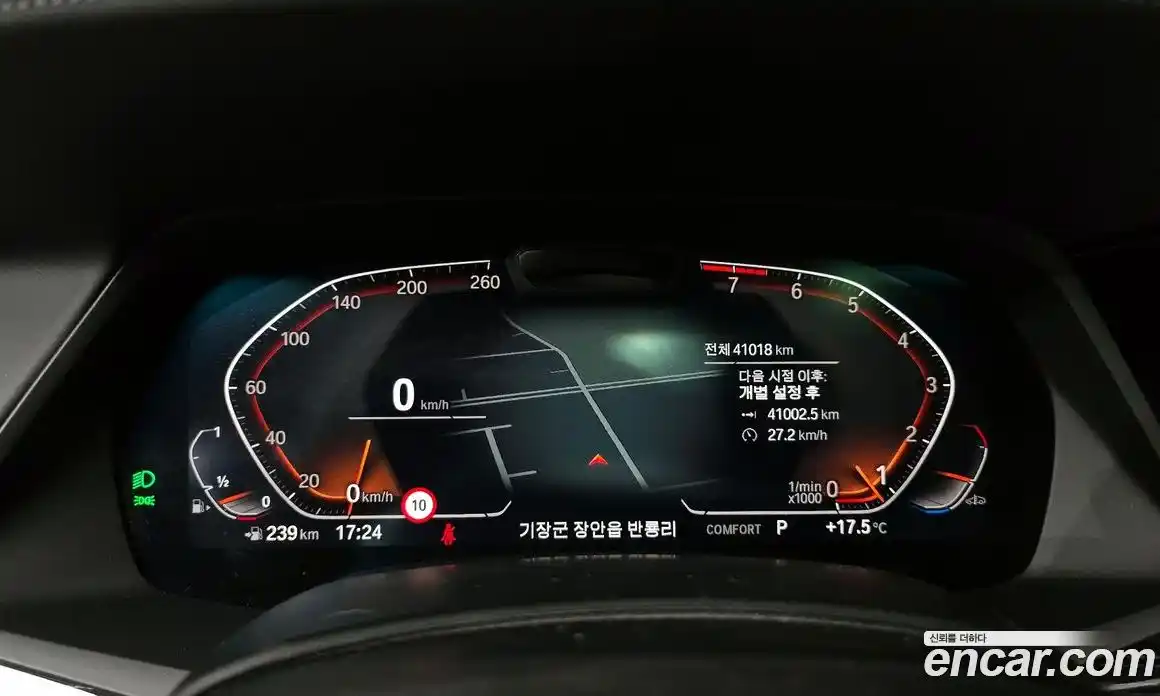 BMW X7 2022 3.0 Автомат в Москве № 155550, фото 6