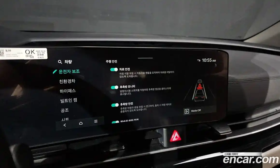 Kia Canival 2025 1.6 Автомат в Москве № 15804, фото 16