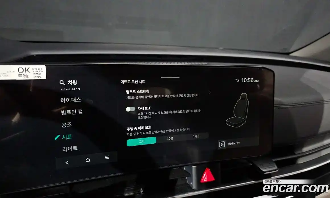 Kia Canival 2025 1.6 Автомат в Москве № 15804, фото 18