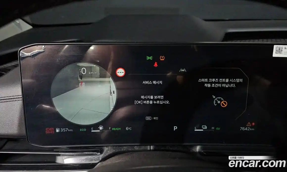 Kia Canival 2025 1.6 Автомат в Москве № 15804, фото 8