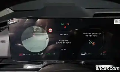 Kia Canival 2025 1.6 Автомат в Москве № 15804, миниатюра 8