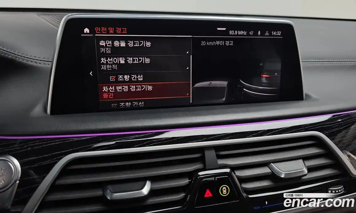 BMW 7-Series 2022 3.0 Автомат в Москве № 158221, фото 17