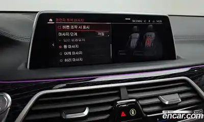 BMW 7-Series 2022 3.0 Автомат в Москве № 158221, миниатюра 9