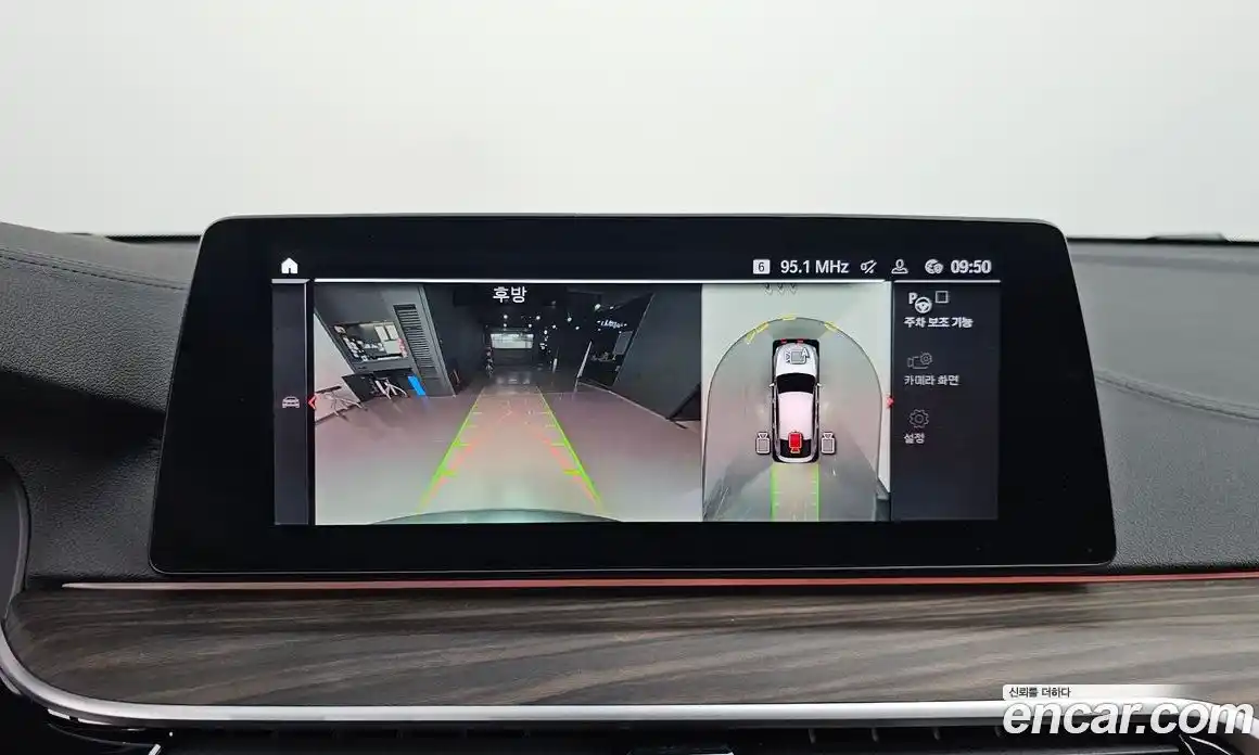 BMW Gran Turismo 2020 2.0 Автомат в Москве № 158500, фото 15