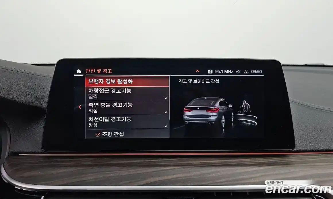 BMW Gran Turismo 2020 2.0 Автомат в Москве № 158500, фото 16