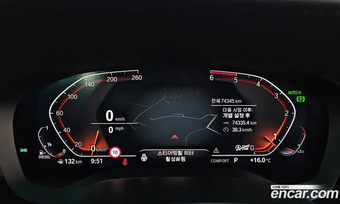 BMW Gran Turismo 2020 2.0 Автомат в Москве № 158500, фото 8