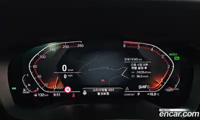 BMW Gran Turismo 2020 2.0 Автомат в Москве № 158500, миниатюра 8