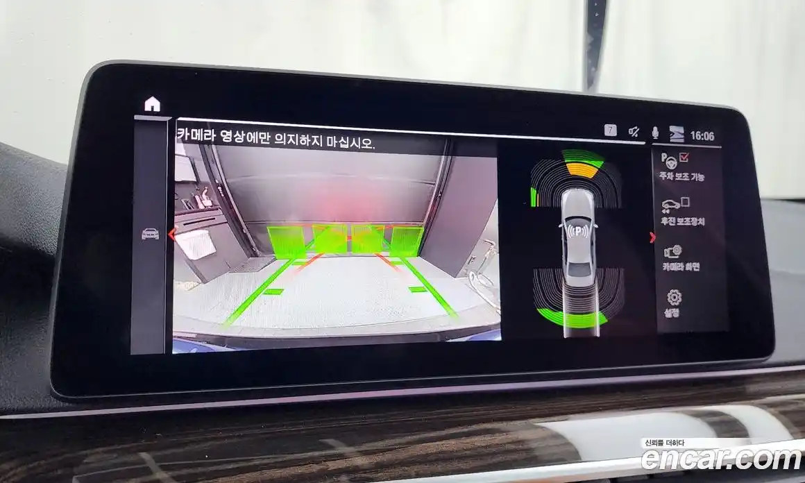 BMW 5-Series 2022 2.0 Автомат в Москве № 159086, фото 20