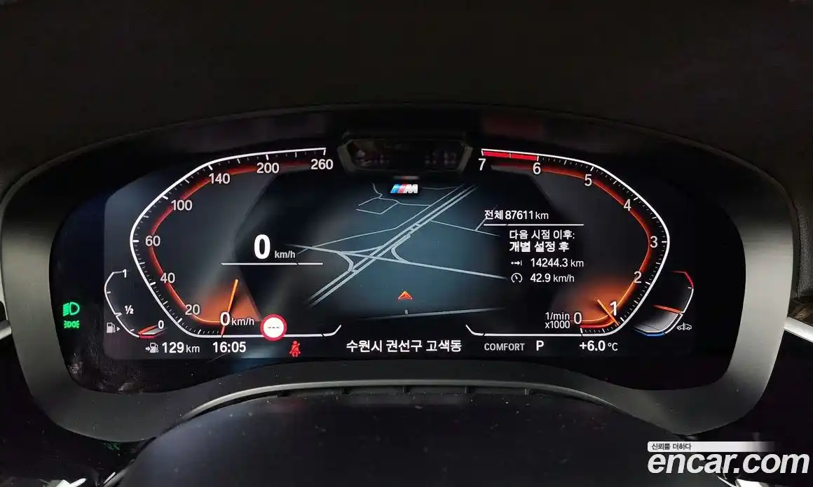 BMW 5-Series 2022 2.0 Автомат в Москве № 159086, фото 10