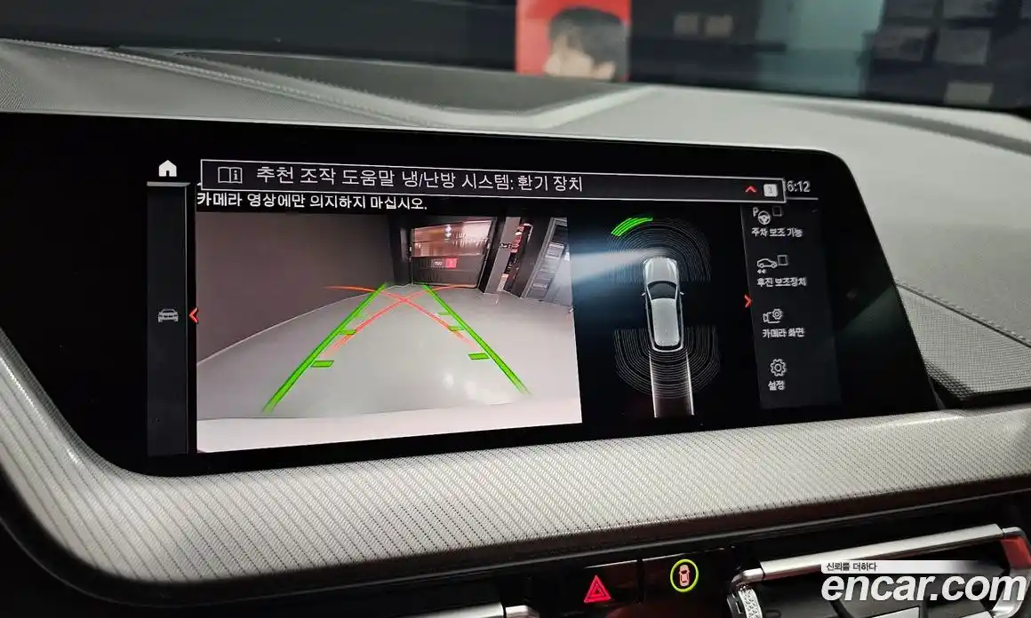 BMW 1-Series 2022 2.0 Автомат в Москве № 159412, фото 15