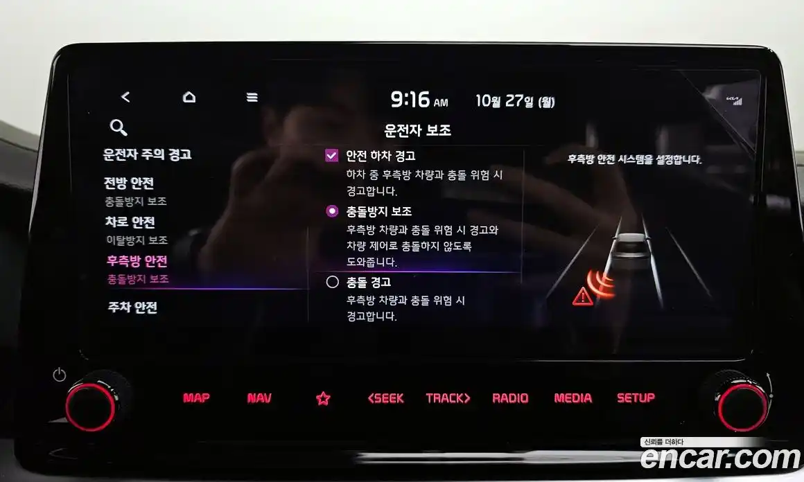 Kia K3 2022 1.6 Автомат в Москве № 160592, фото 9