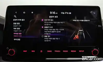 Kia K3 2022 1.6 Автомат в Москве № 160592, миниатюра 9