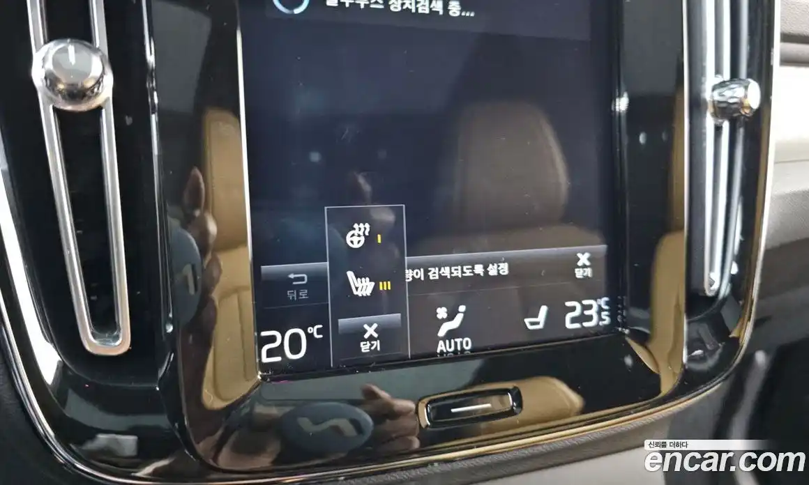 Volvo XC40 2019 2.0 Автомат в Москве № 164268, фото 14