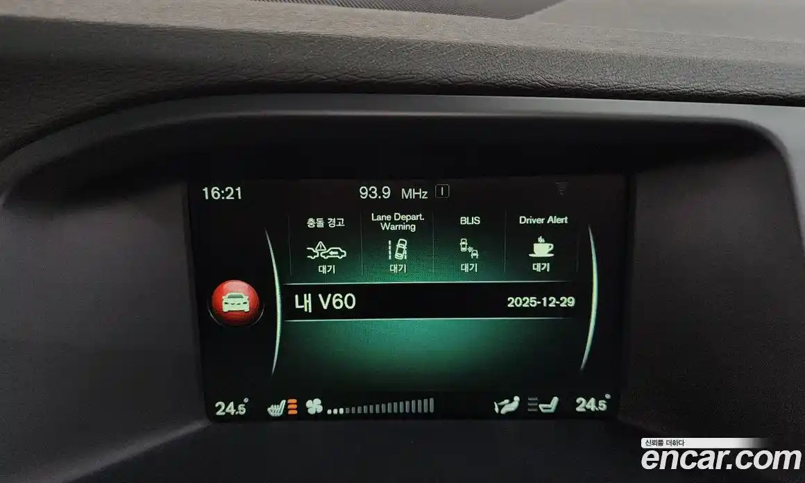 Volvo V60 2016 2.5 Автомат в Москве № 164693, фото 4