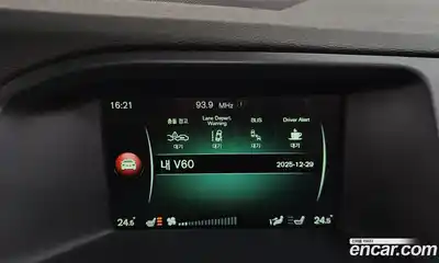 Volvo V60 2016 2.5 Автомат в Москве № 164693, миниатюра 4