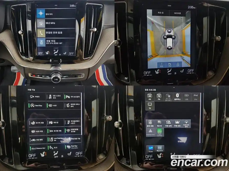 Volvo XC60 2020 2.0 Автомат в Москве № 164697, фото 17