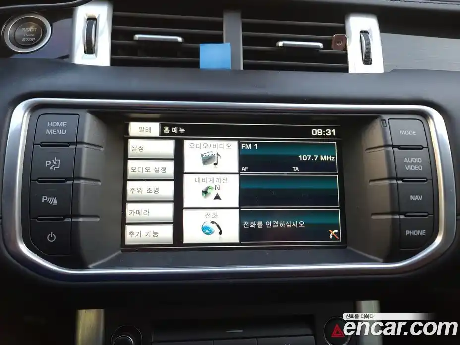 Land Rover Range-Rover Evoque 2015 2.2 Автомат в Москве № 166870, фото 15