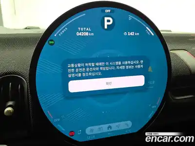 Mini Cooper 2025 2.0 Автомат в Москве № 167343, миниатюра 8