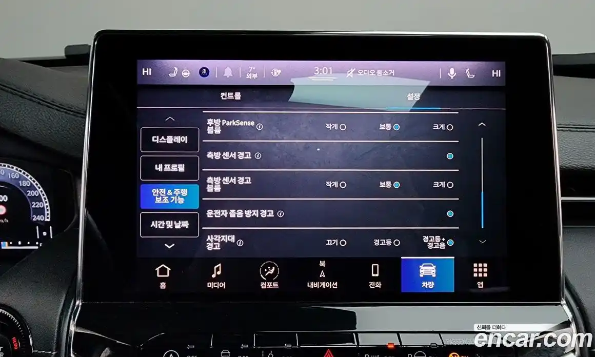 Jeep Compass 2022 2.4 Автомат в Москве № 169503, фото 9