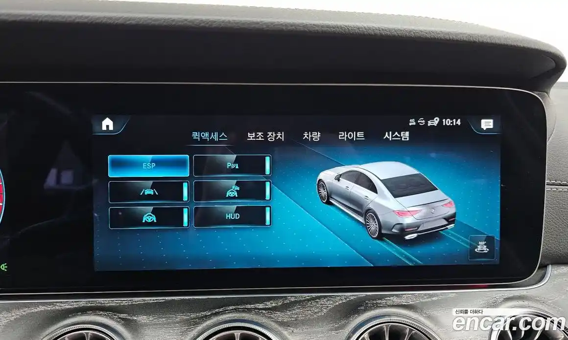 Mercedes-Benz CLS-Class 2023 3.0 Автомат в Москве № 179965, фото 19