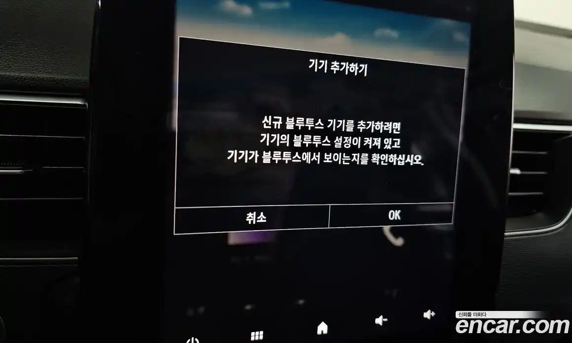 Renault XM3 2020 1.3 Автомат в Москве № 180659, фото 5