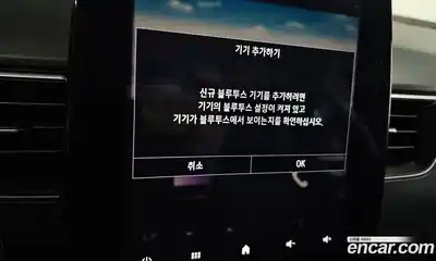 Renault XM3 2020 1.3 Автомат в Москве № 180659, миниатюра 5