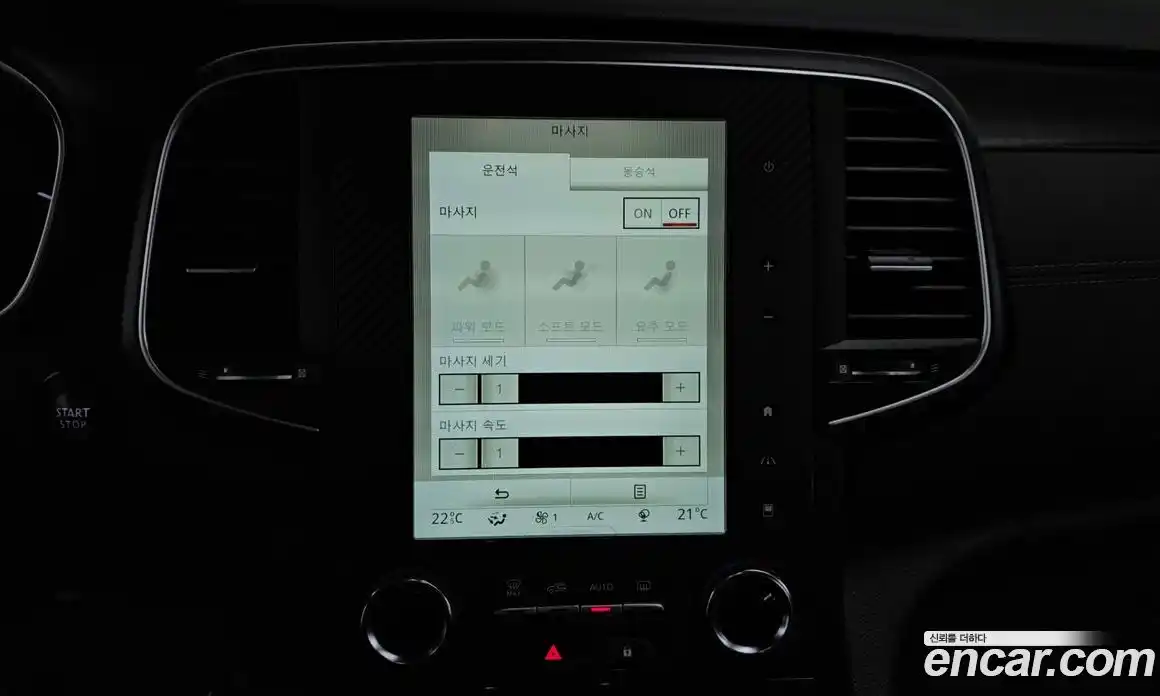 Renault SM6 2016 2.0 Автомат в Москве № 180948, фото 13