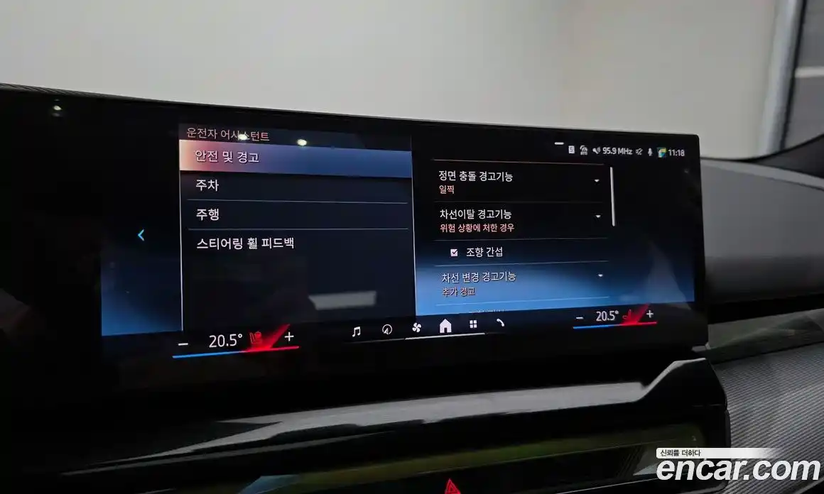 BMW 5-Series 2024 2.0 Автомат в Москве № 187541, фото 5