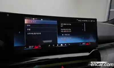 BMW 5-Series 2024 2.0 Автомат в Москве № 187541, миниатюра 5