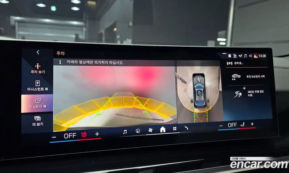 BMW X6 2025 3.0 Автомат в Москве № 188171, фото 15